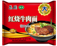 經(jīng)典思圓清真紅燒牛肉面