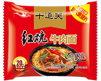 十道關(guān)紅燒牛肉面