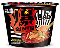 金湯爆粉