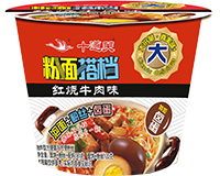 十道關(guān)紅燒牛肉面